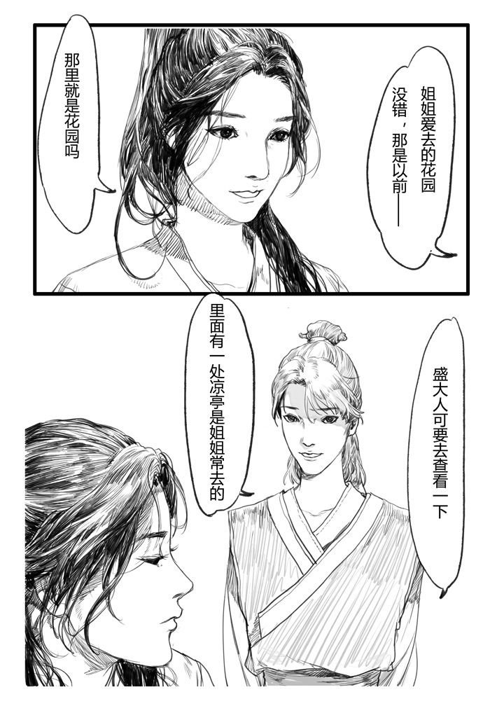 第20章：