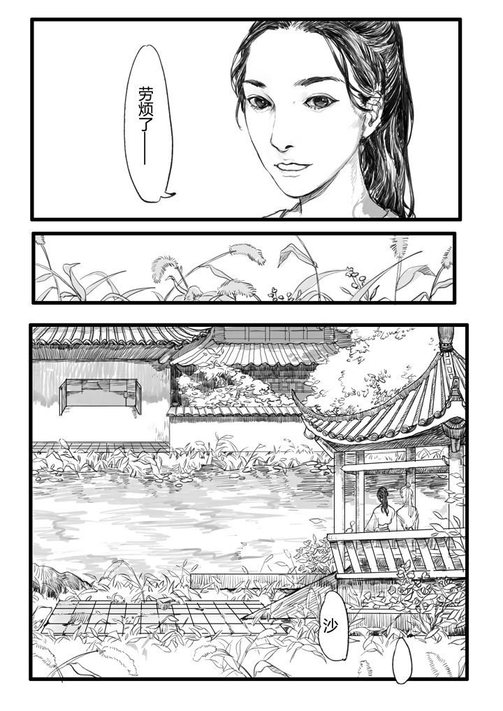 第20章：