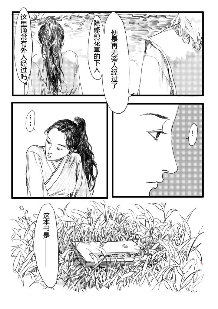 第20章：