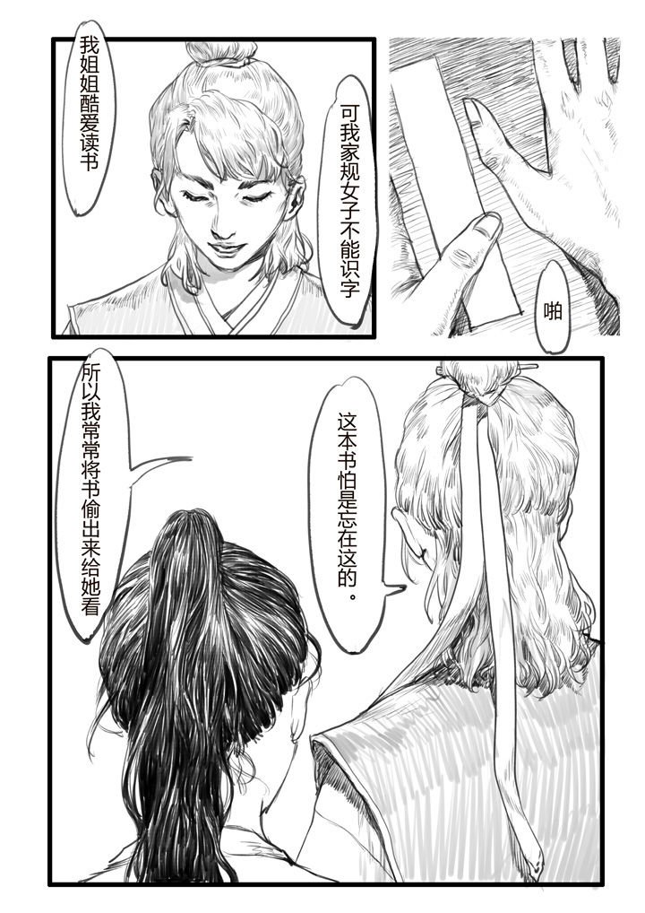 第20章：