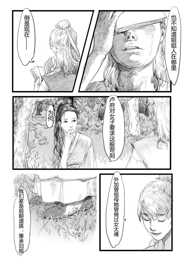 第20章：