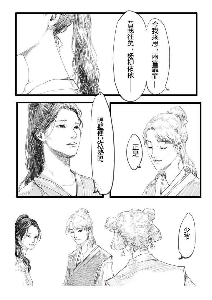 第21章：