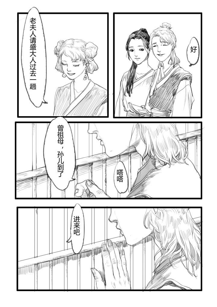 第21章：