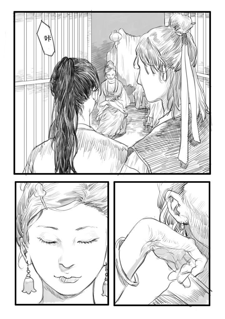 第21章：