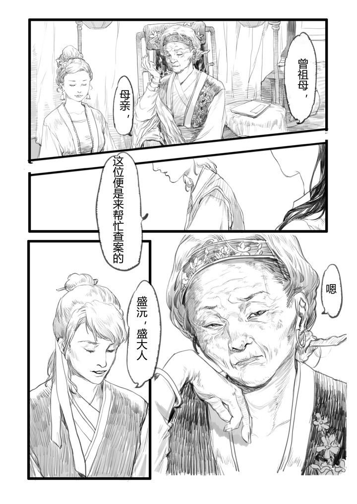 第21章：