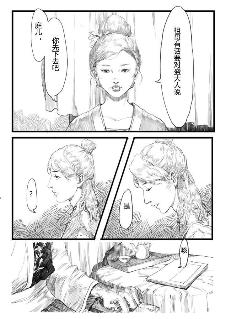 第21章：