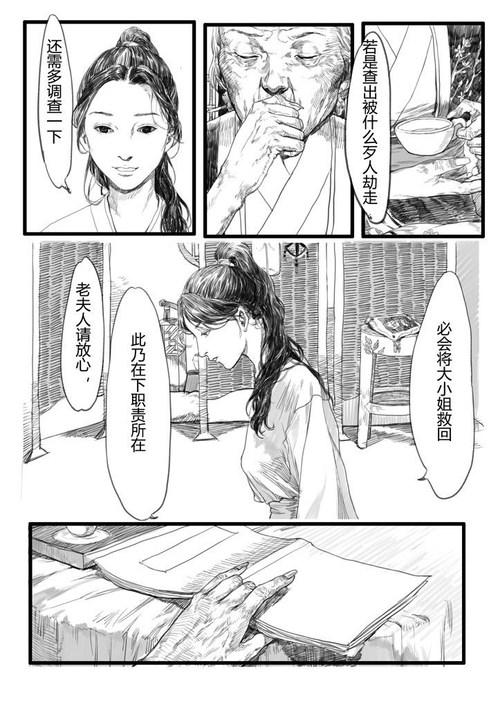第21章：