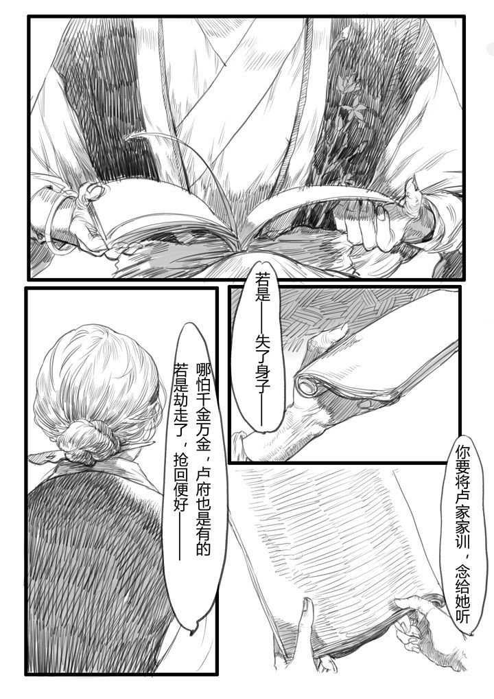第22章：