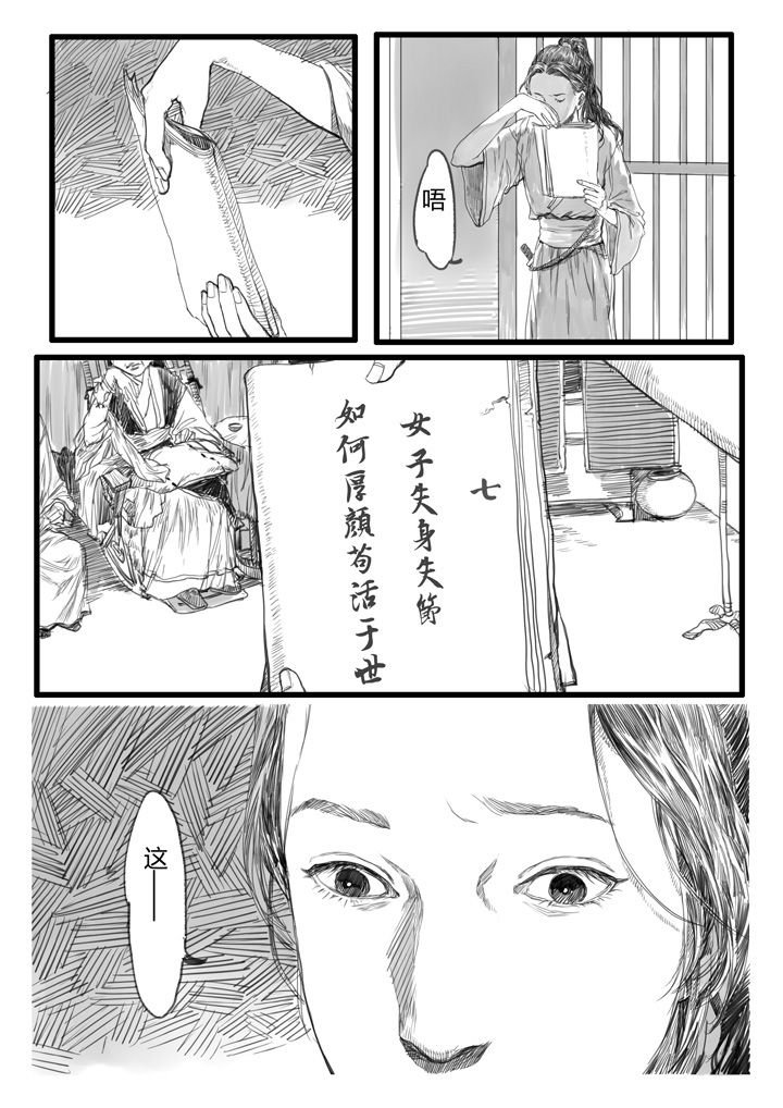 第22章：