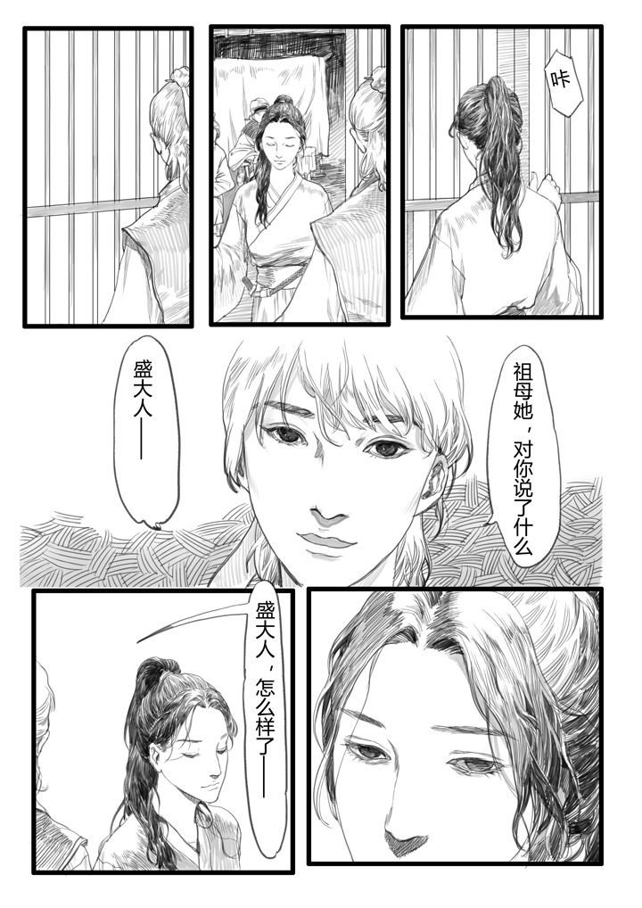 第22章：