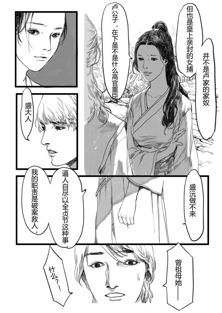 第22章：