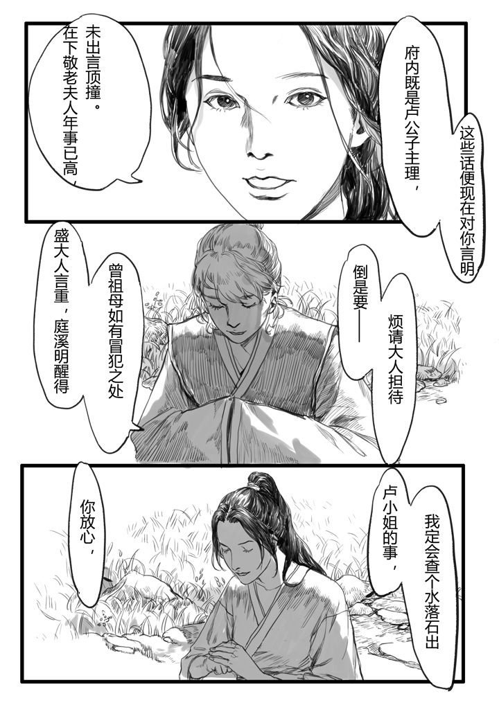 第22章：