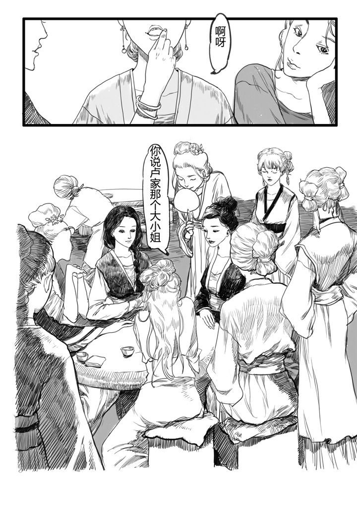 第22章：
