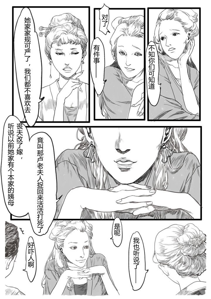 第22章：