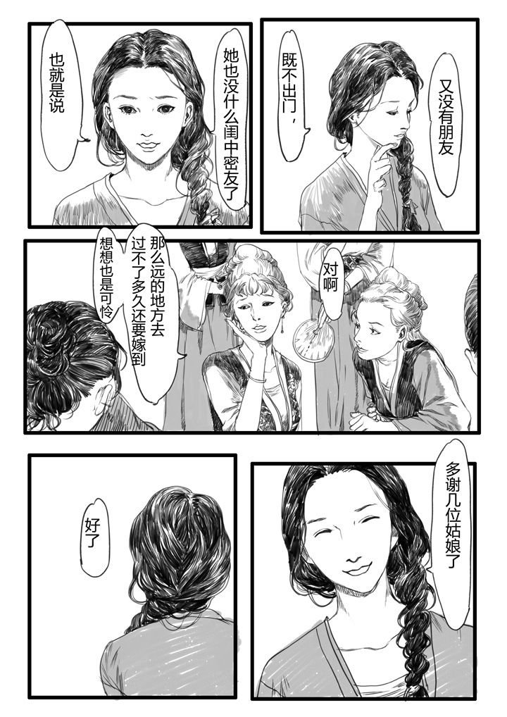 第22章：