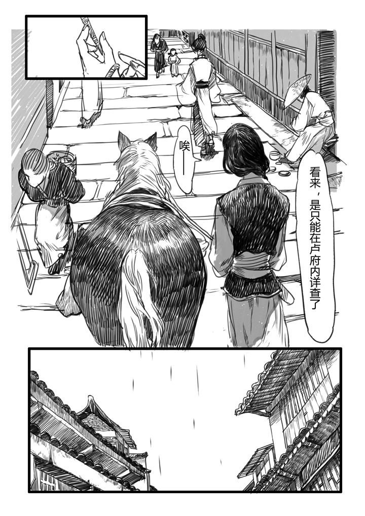 第22章：