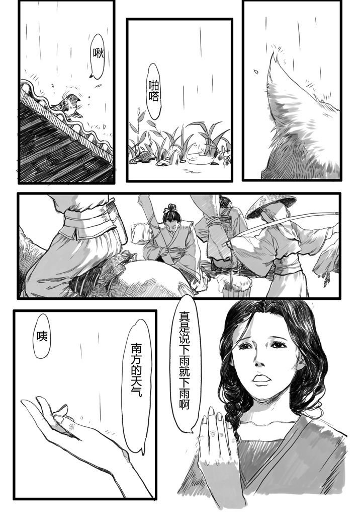 第22章：