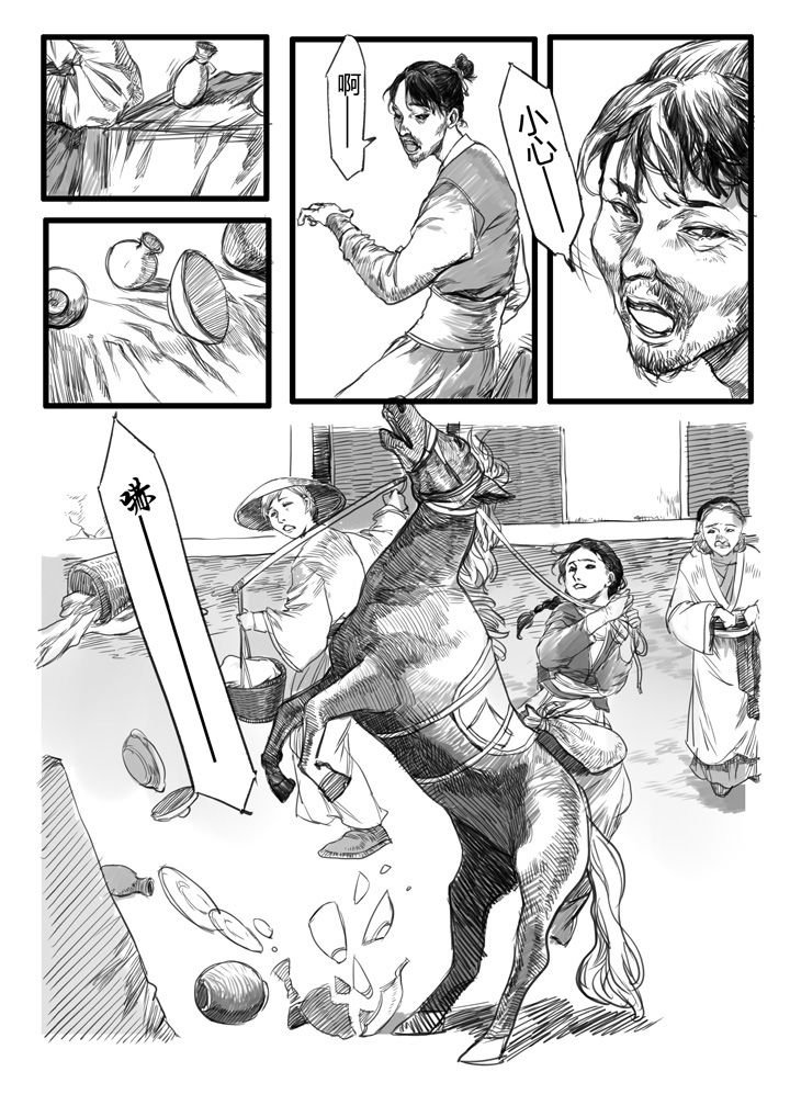 第23章：