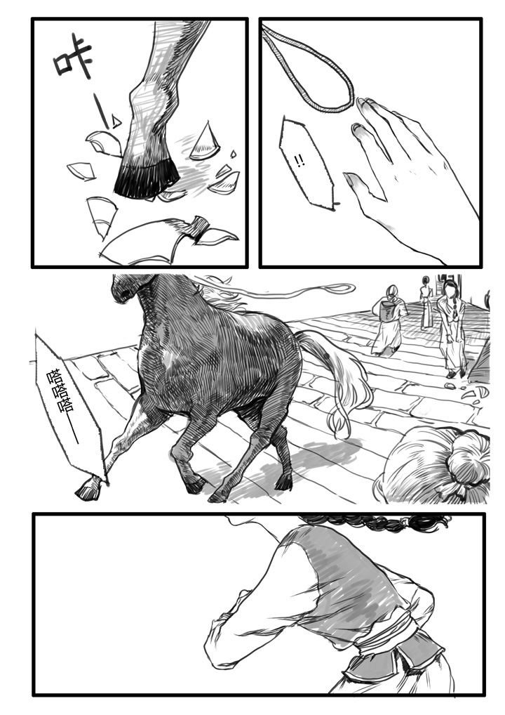 第23章：
