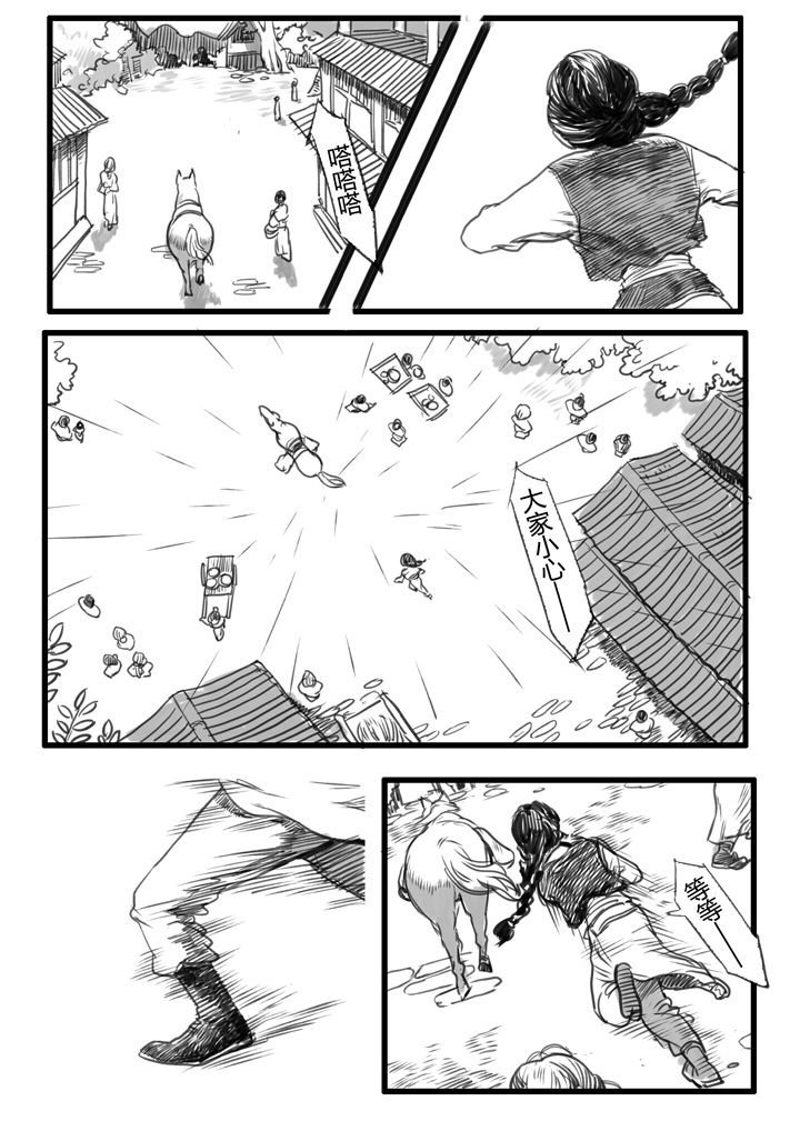 第23章：
