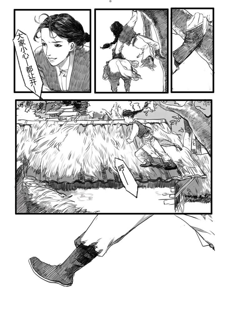 第23章：