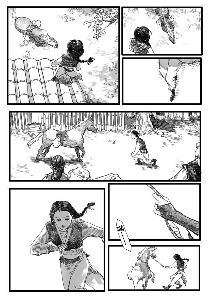 第23章：