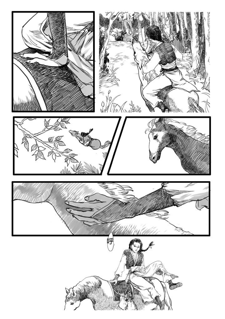 第23章：