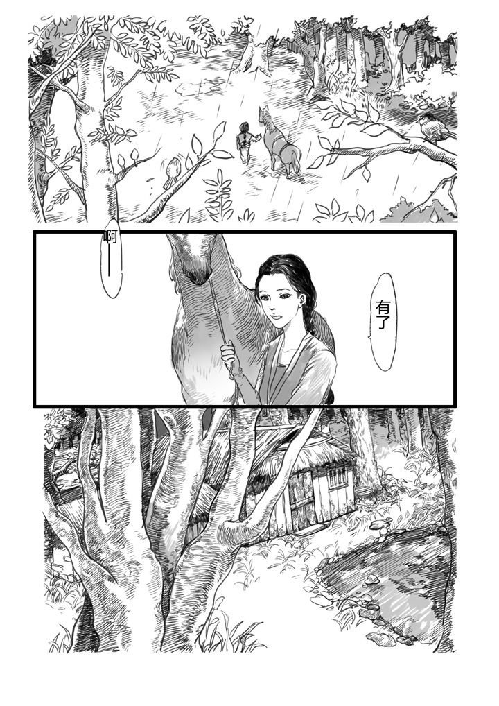 第23章：