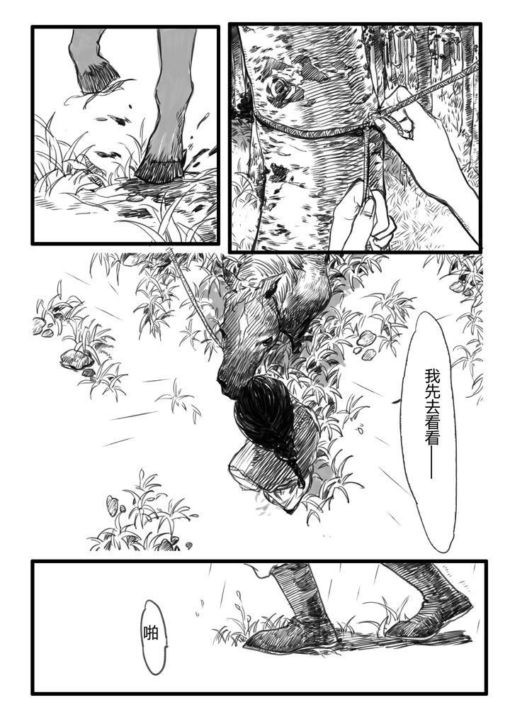 第23章：