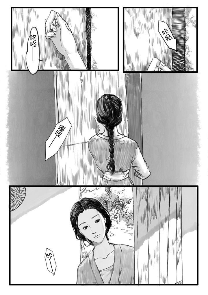 第23章：