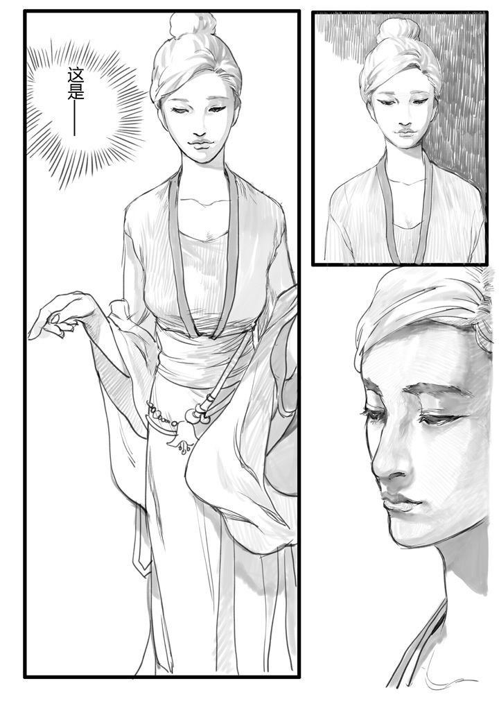 第24章：