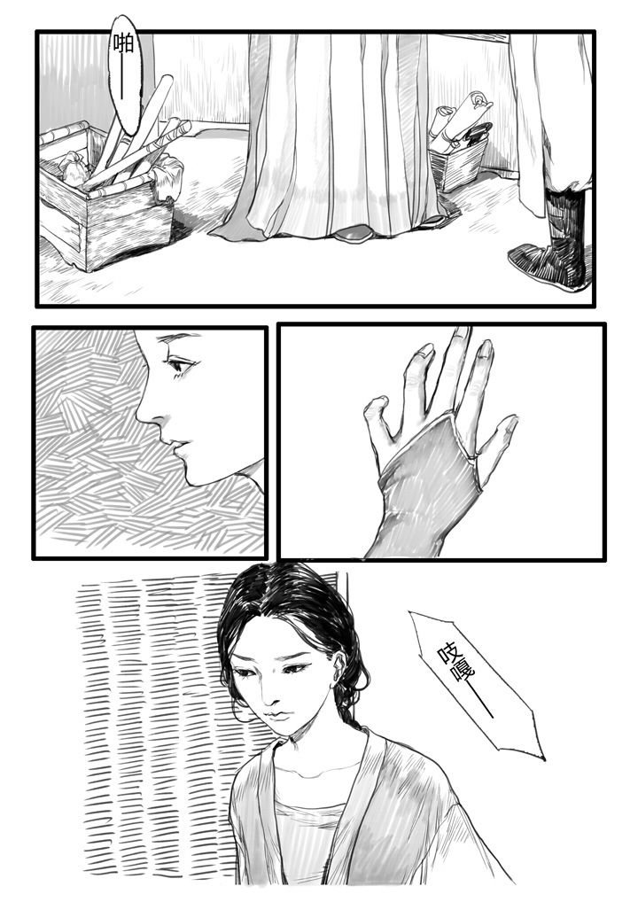 第24章：