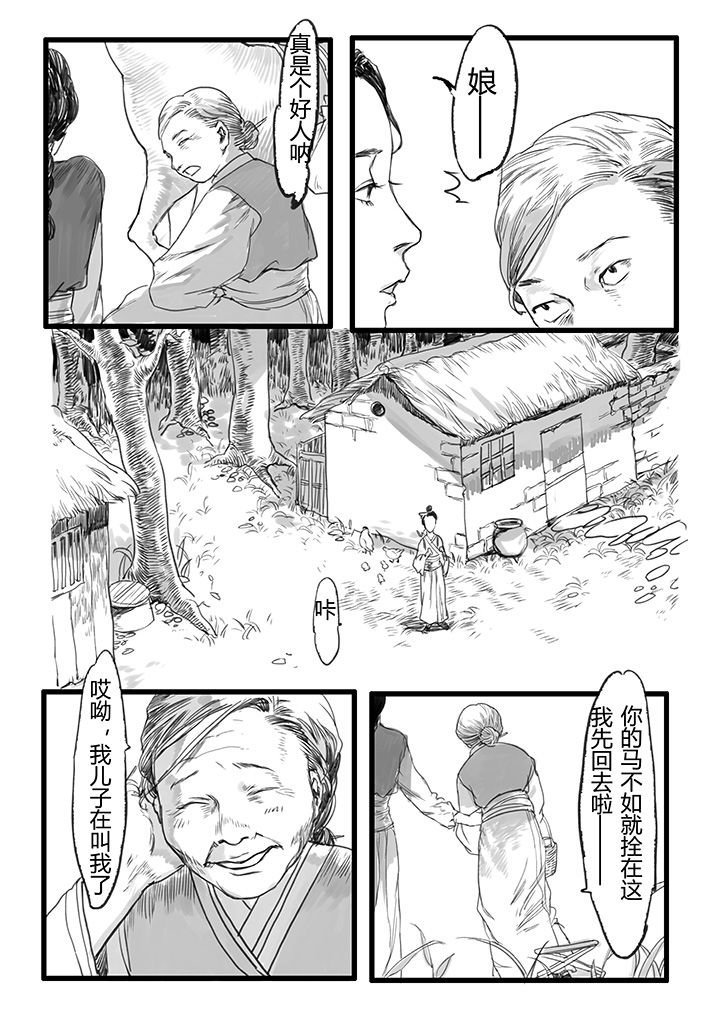 第25章：