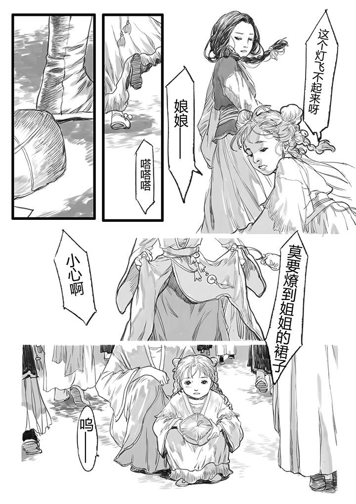 第25章：