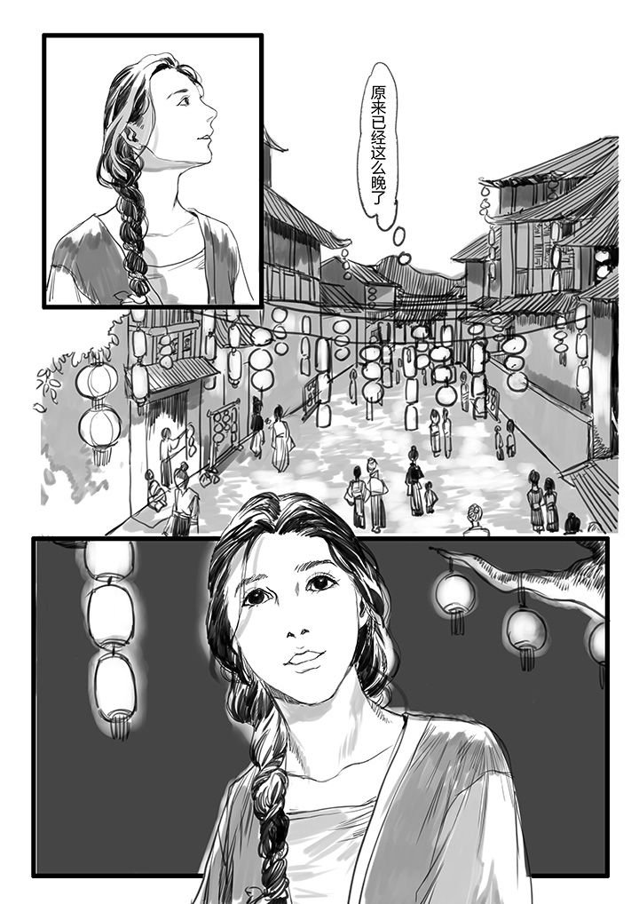 第25章：
