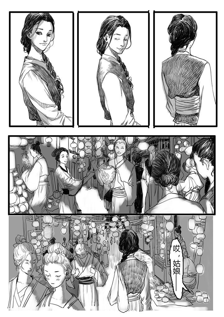 第25章：