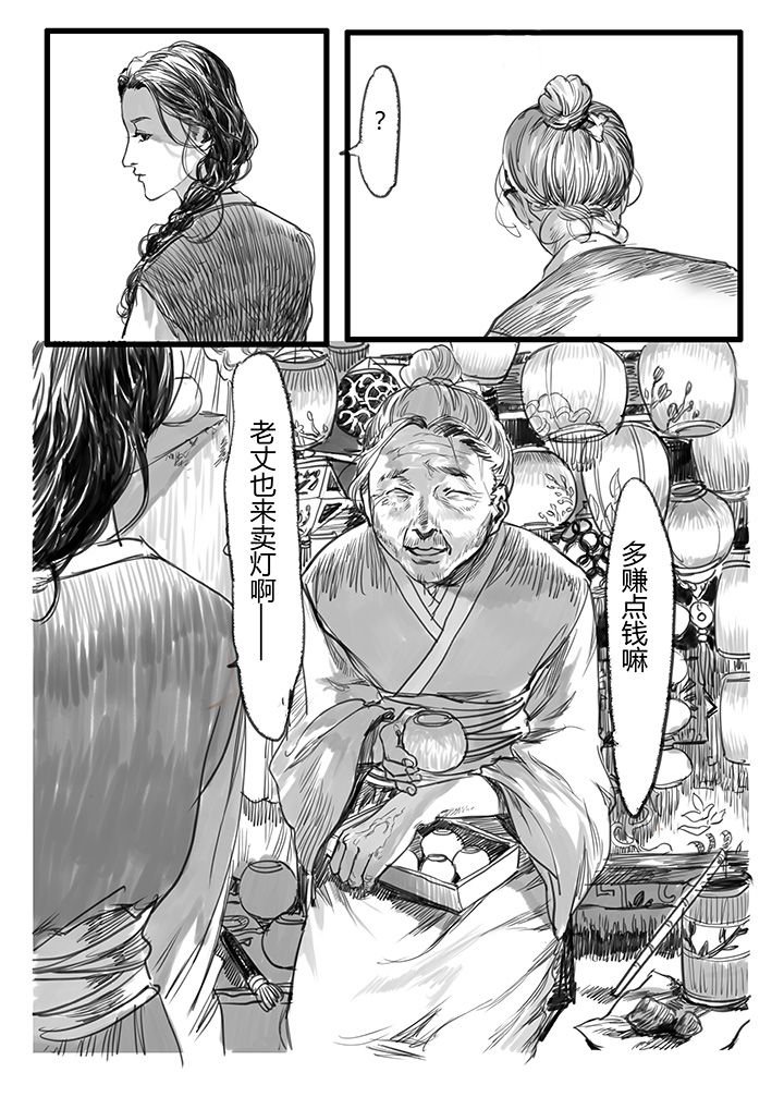 第25章：