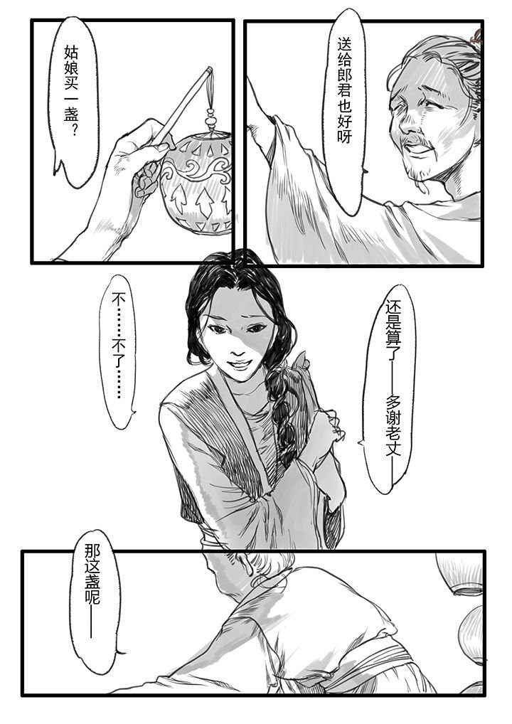 第25章：