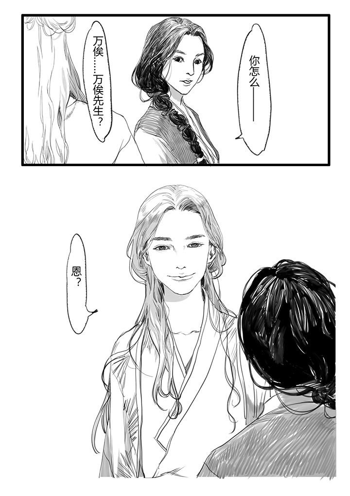 第26章：
