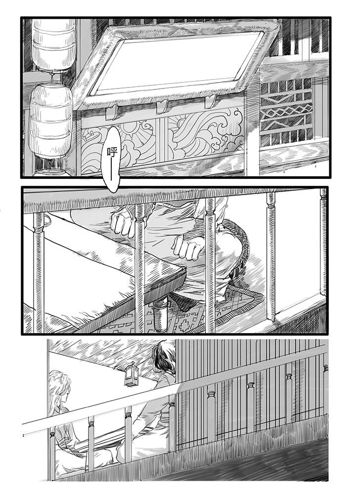 第26章：