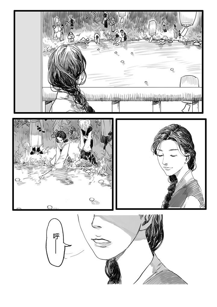 第26章：