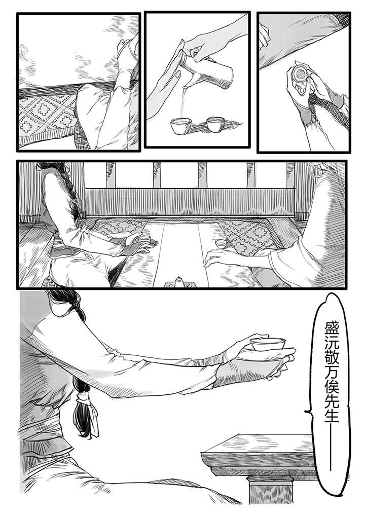 第26章：