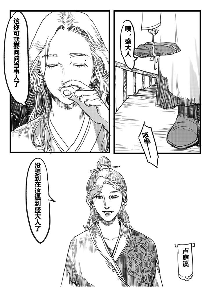 第27章：