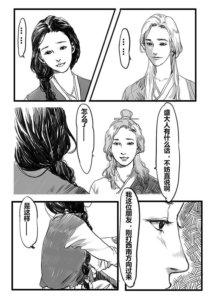 第27章：