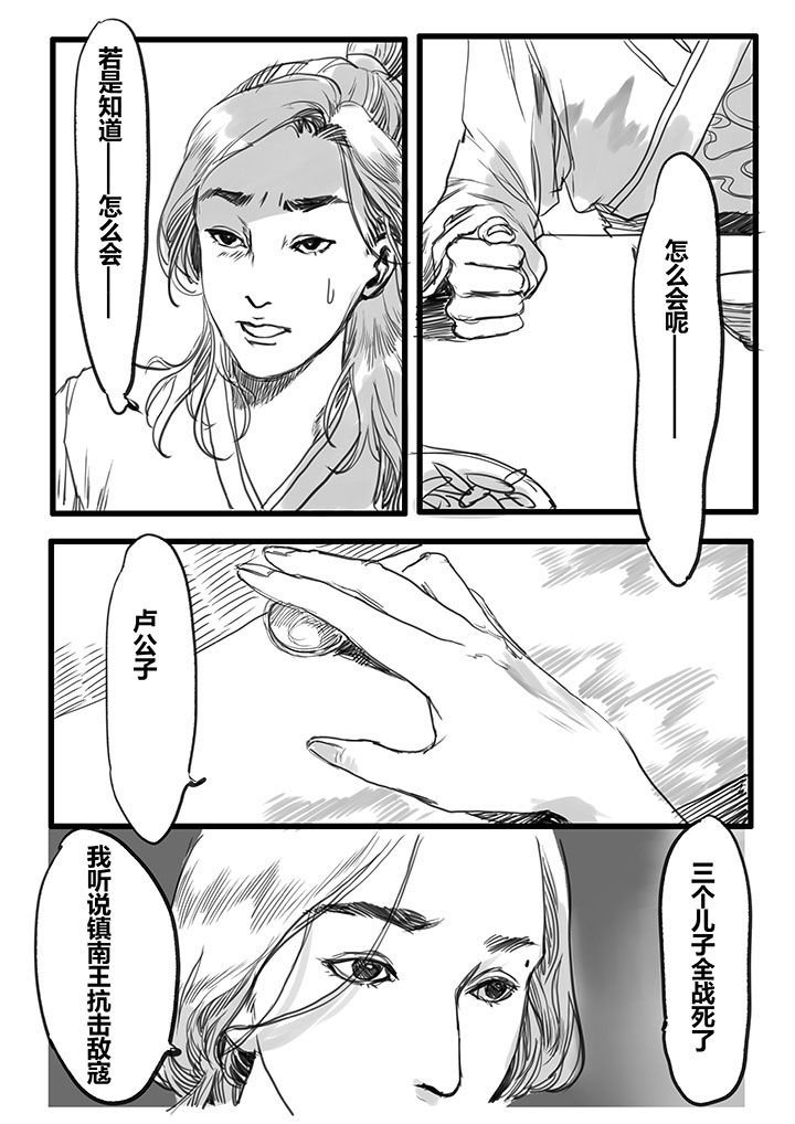 第27章：