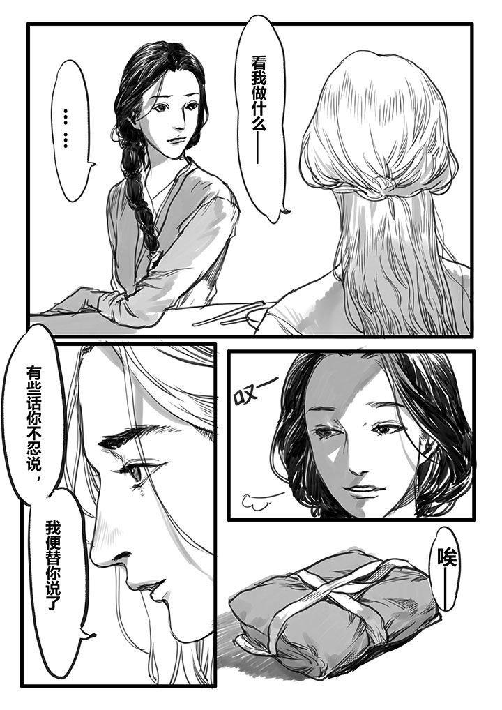 第28章：