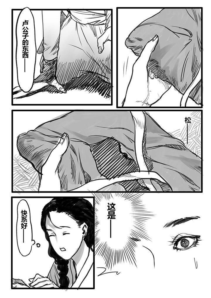 第28章：