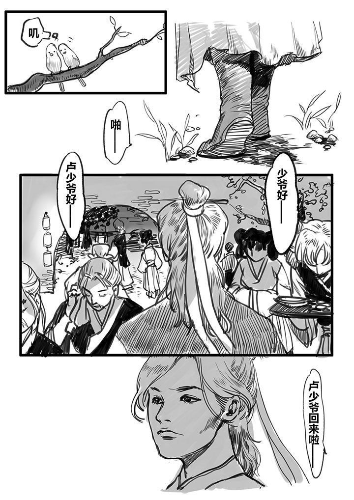 第28章：