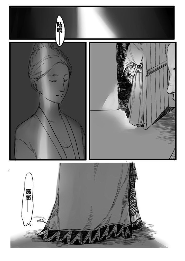第29章：