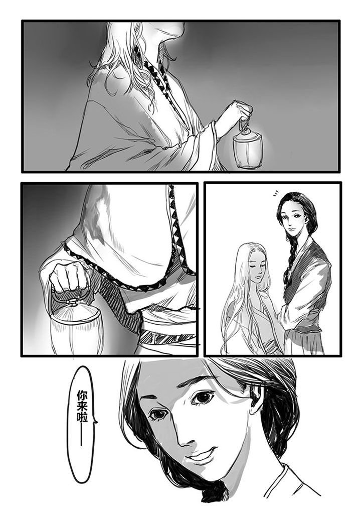第29章：